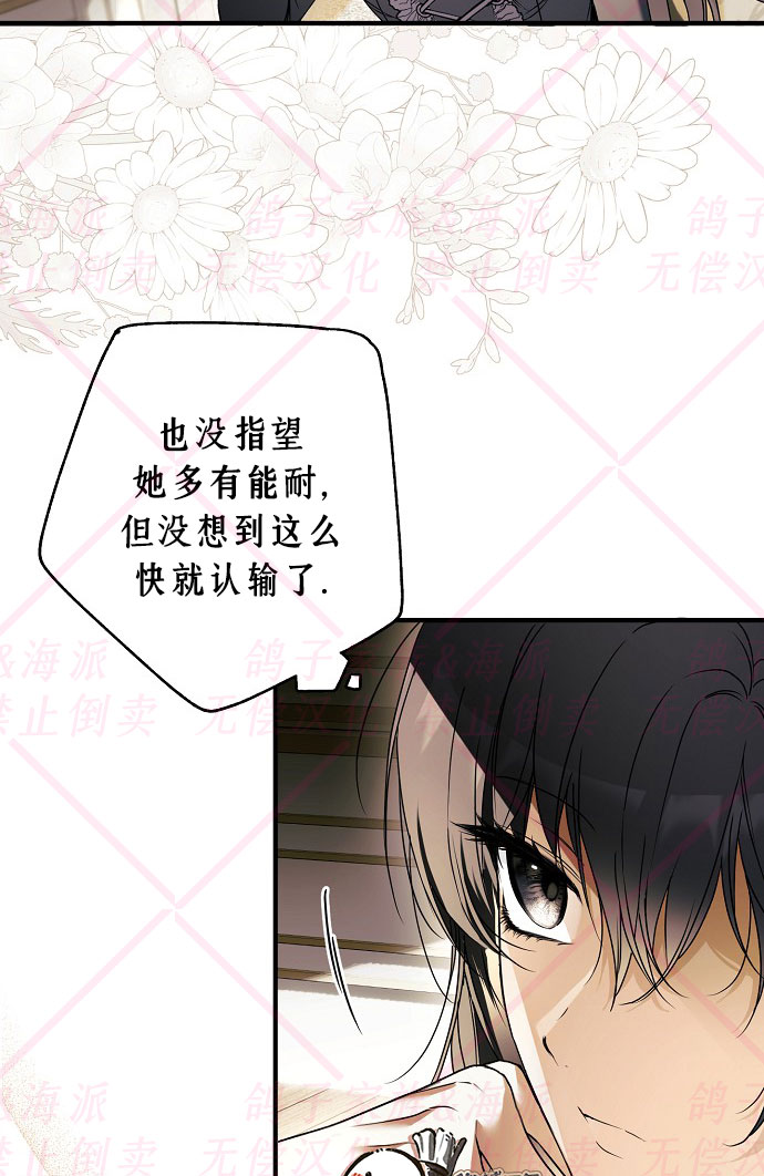 第16话46