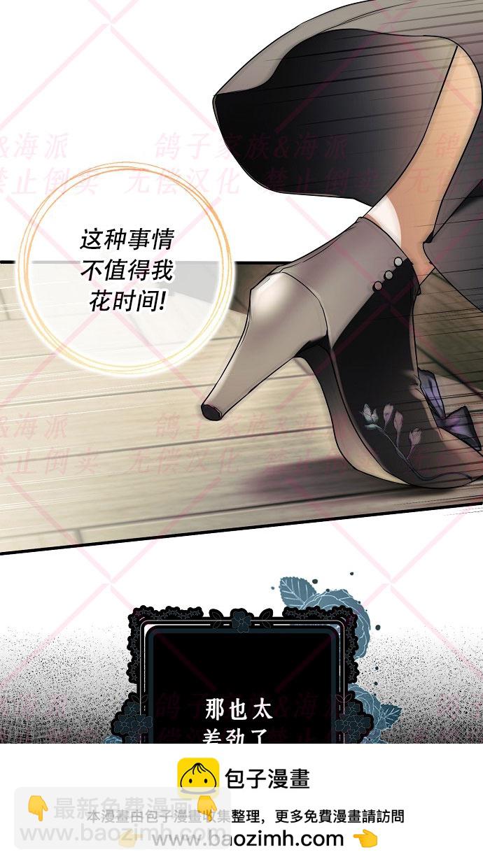 第16话49