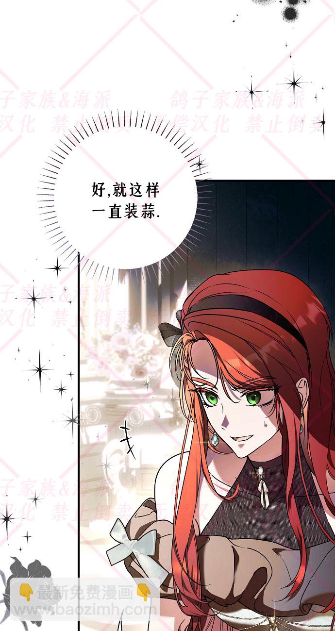 第16话5