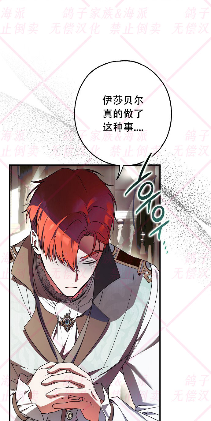 第16话59
