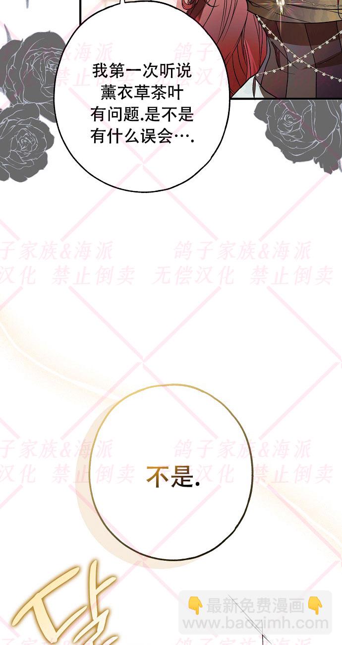 第16话6