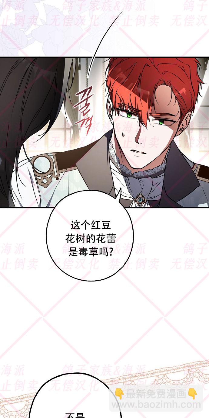 第16话66