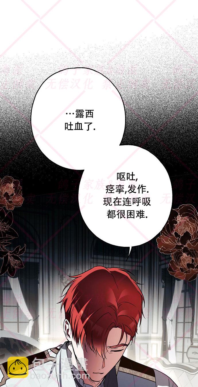 第16话69