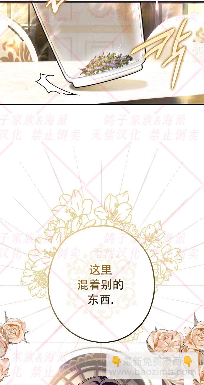 第16话7