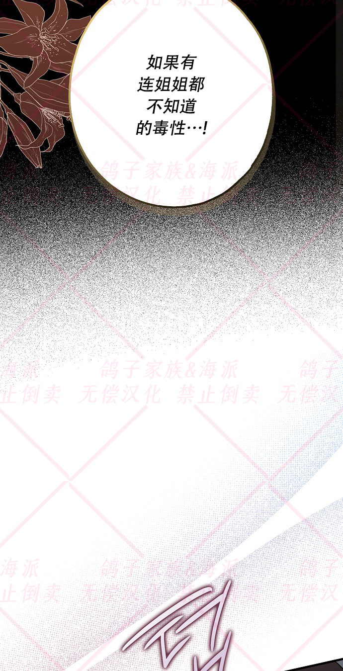 第16话71