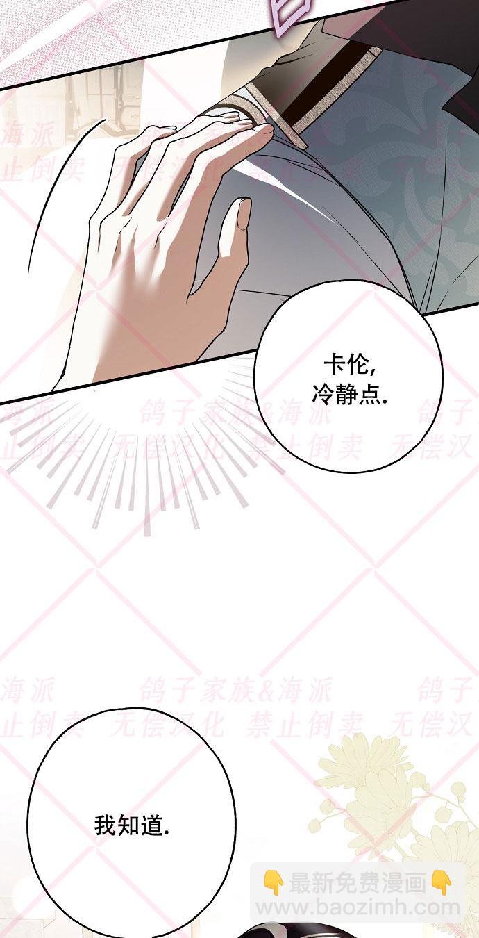 第16话72