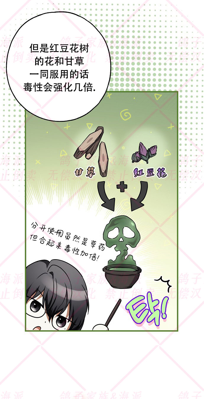 第16话74
