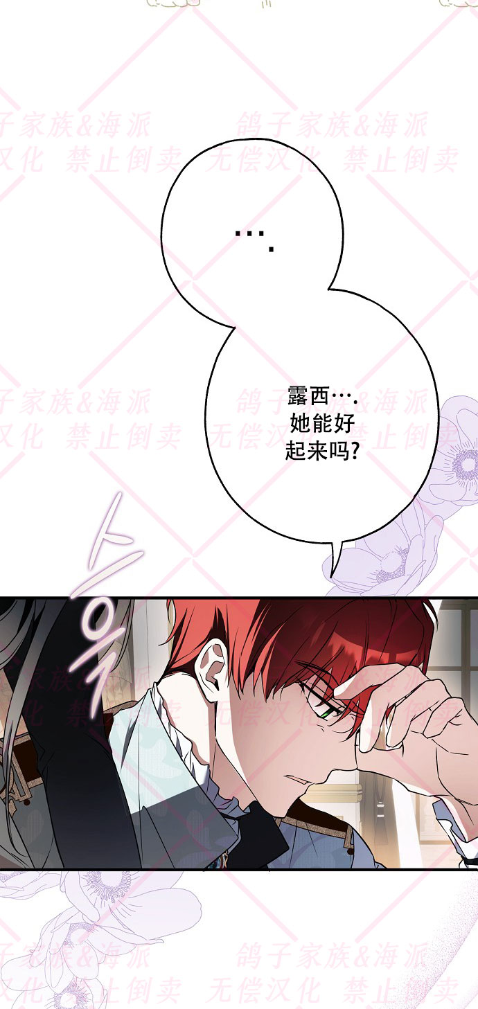 第16话79