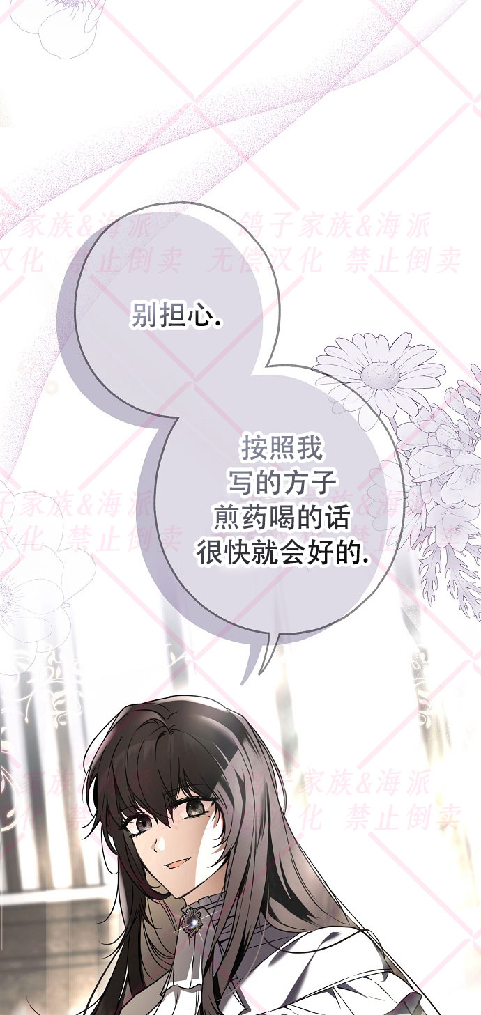 第16话80