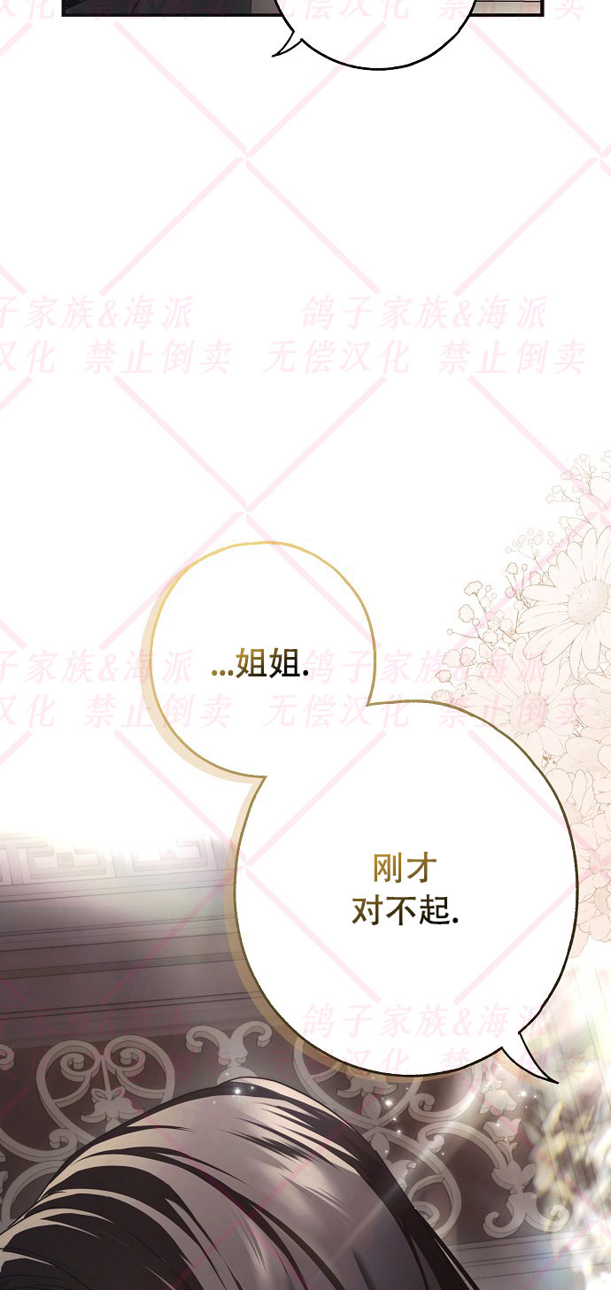 第16话83