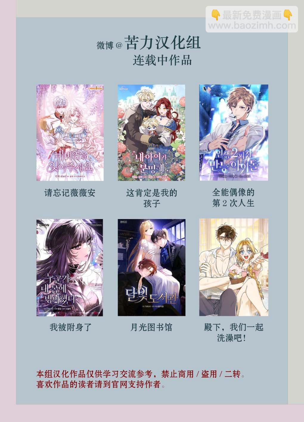 第17话12