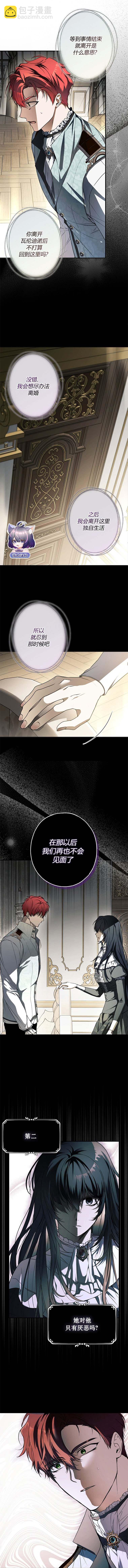 第17话6