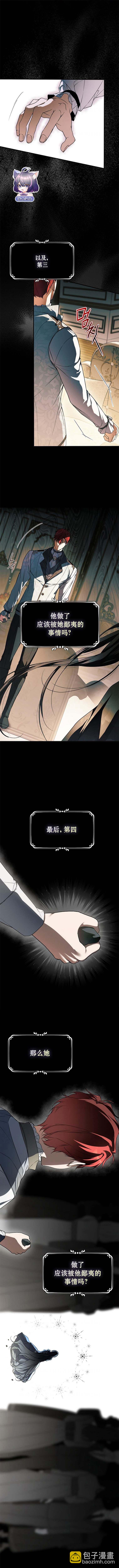 第17话7