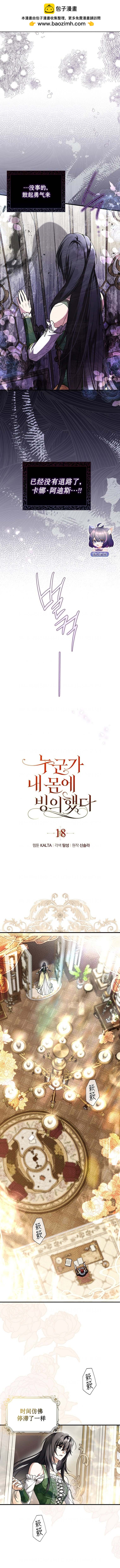 第18话1
