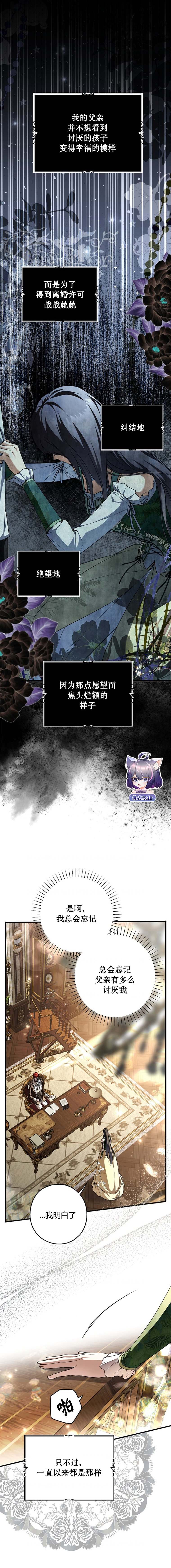 第18话12