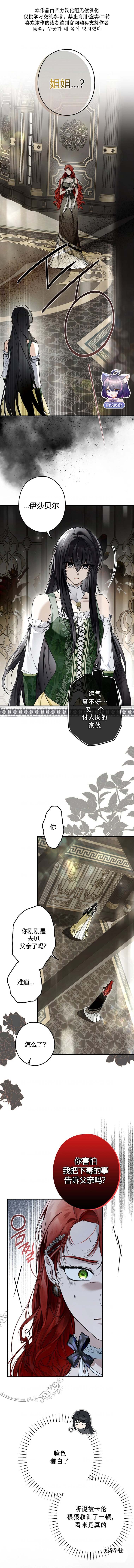 第19话0