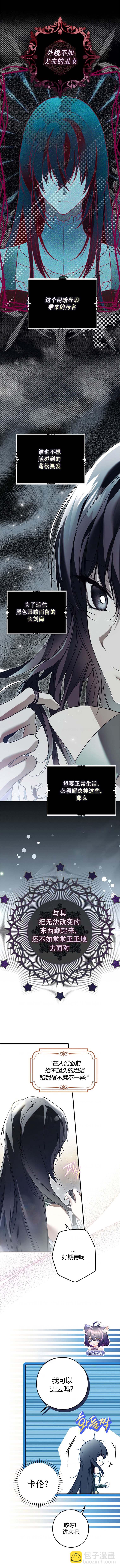 第19话10