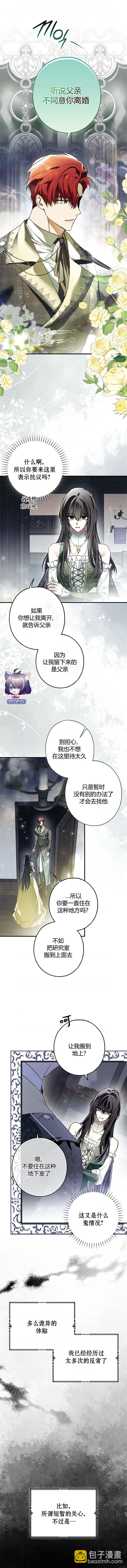第19话11