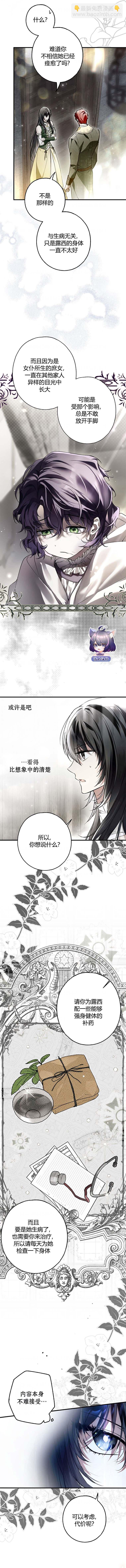 第19话14