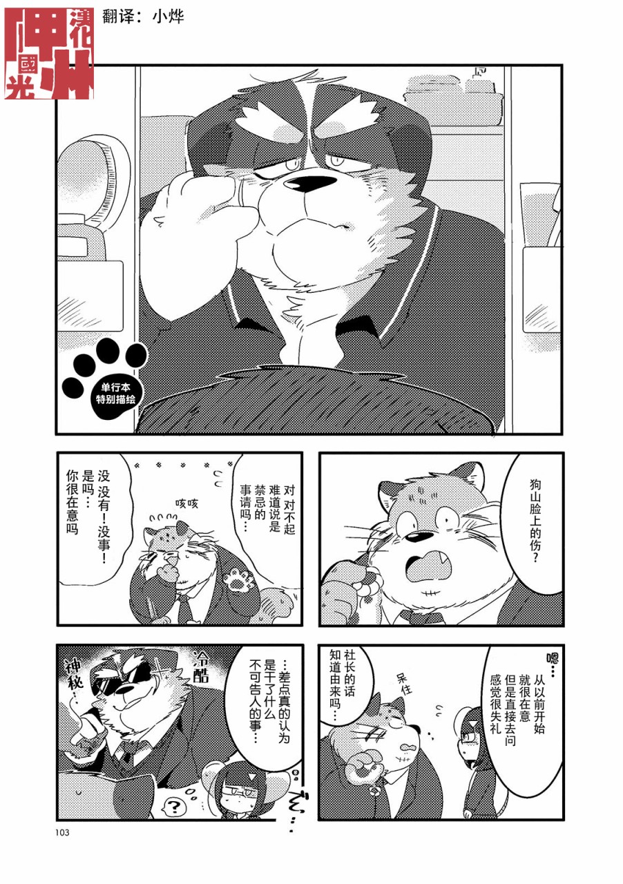 1话0