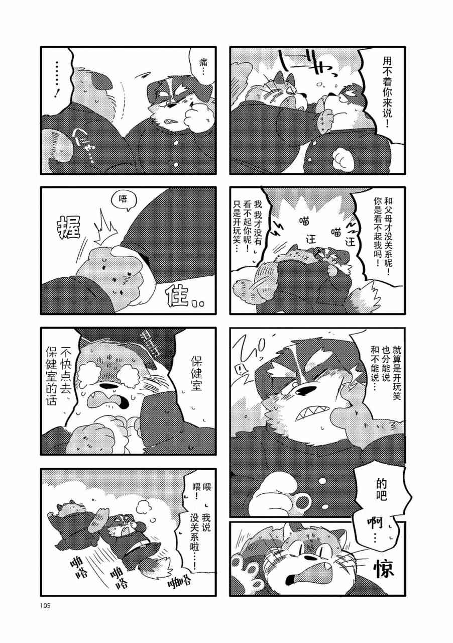 1话2