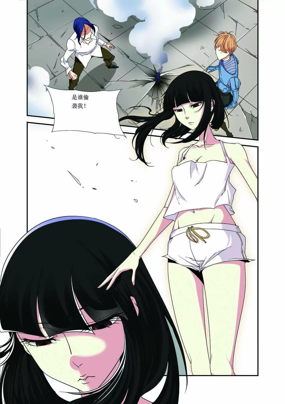 第四话3