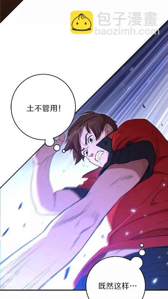 第26话 屠龙！11