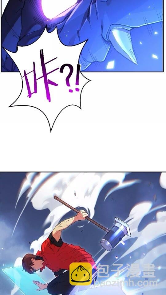 第26话 屠龙！14
