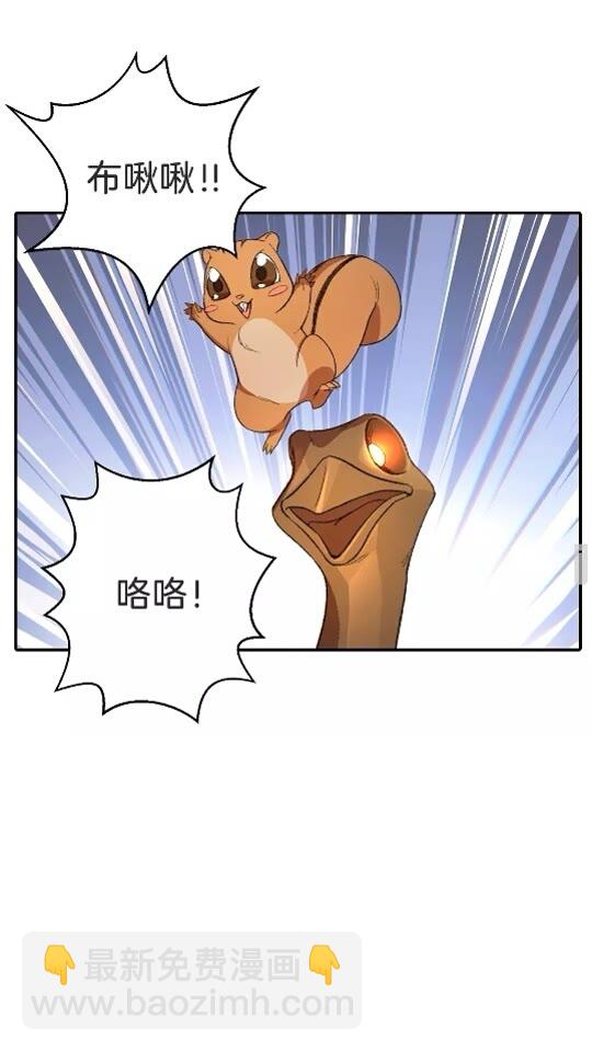 第26话 屠龙！18