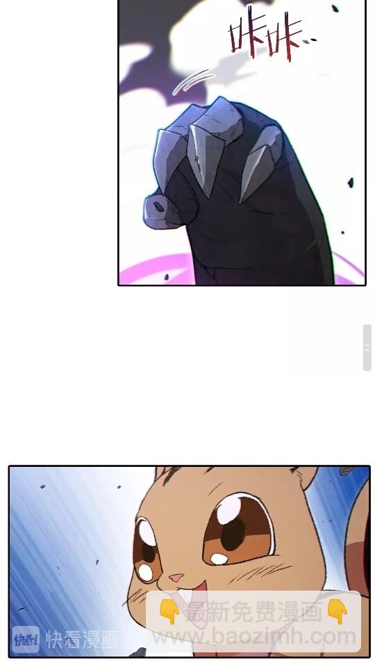 第26话 屠龙！26
