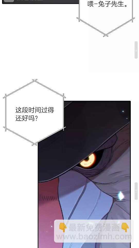 第26话 屠龙！33