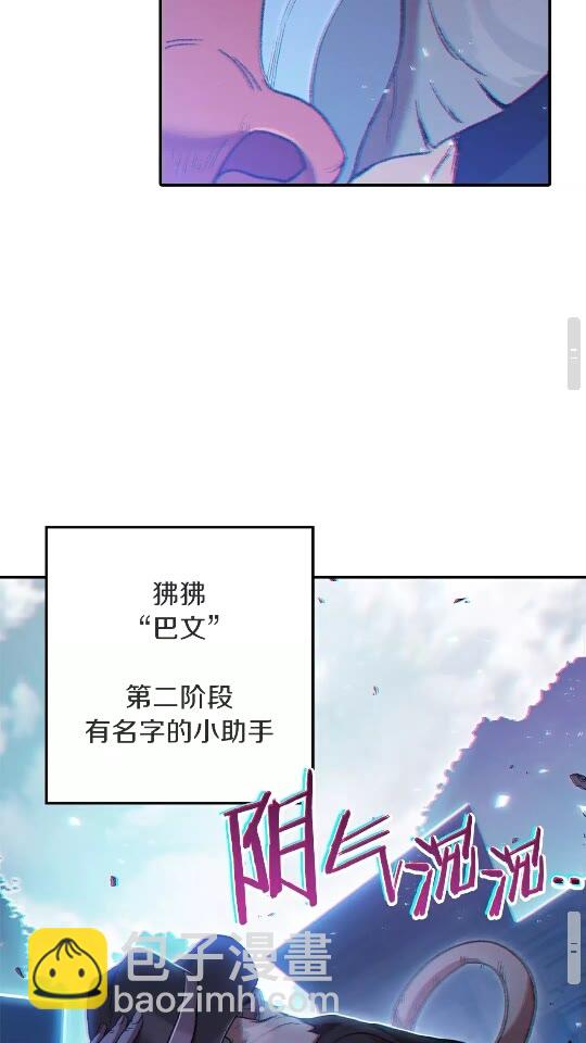 第26话 屠龙！34