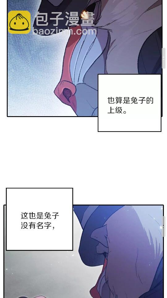 第26话 屠龙！37