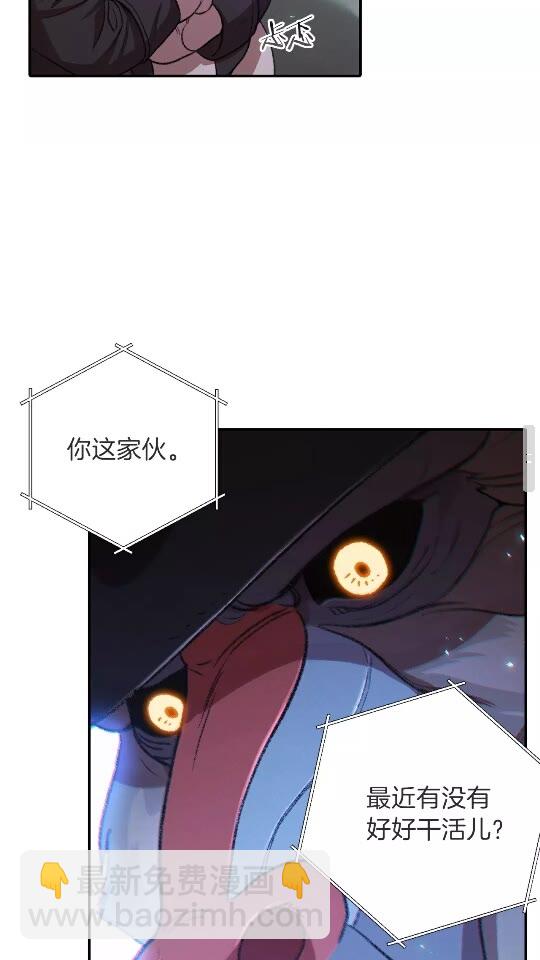 第26话 屠龙！39