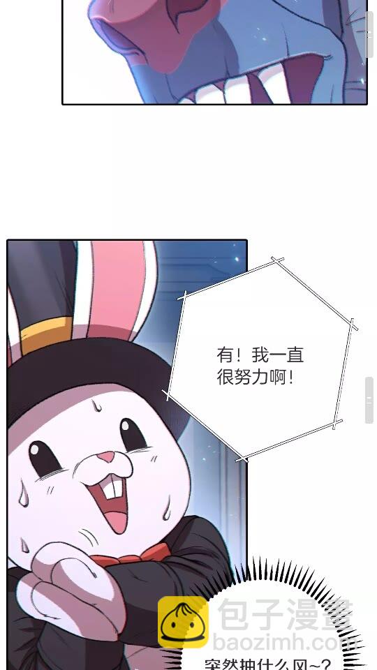 第26话 屠龙！40