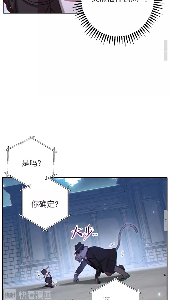 第26话 屠龙！41
