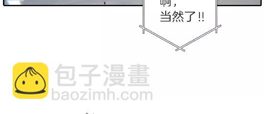 第26话 屠龙！42