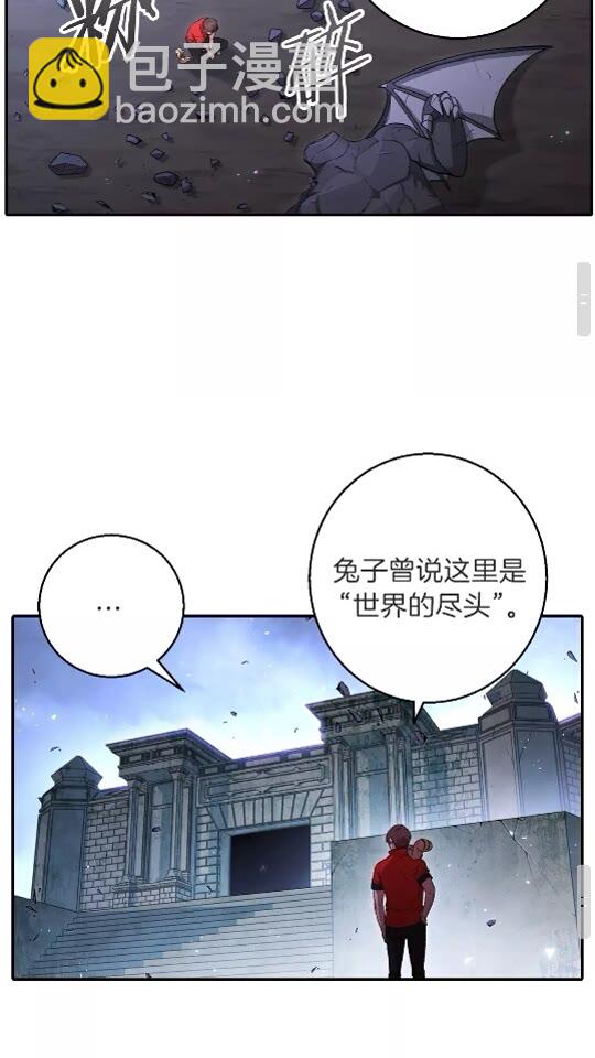 第26话 屠龙！57