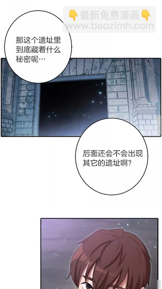 第26话 屠龙！58