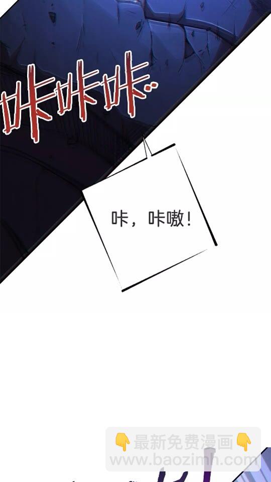 第26话 屠龙！6
