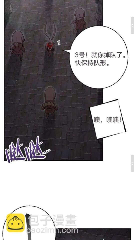 第26话 屠龙！61