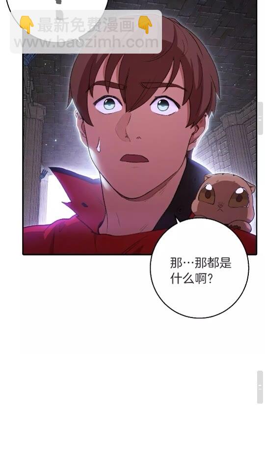 第26话 屠龙！62
