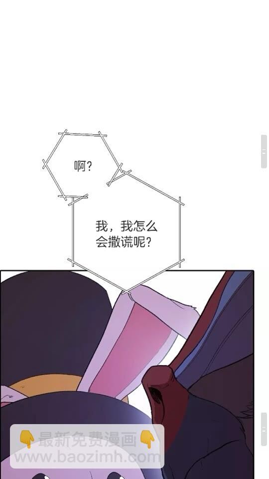 第26话 屠龙！63