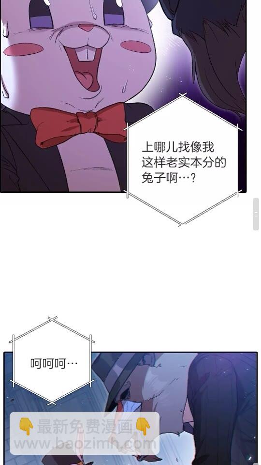 第26话 屠龙！64