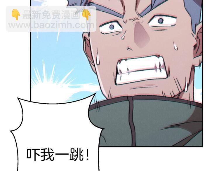 第76话 雷电法王10