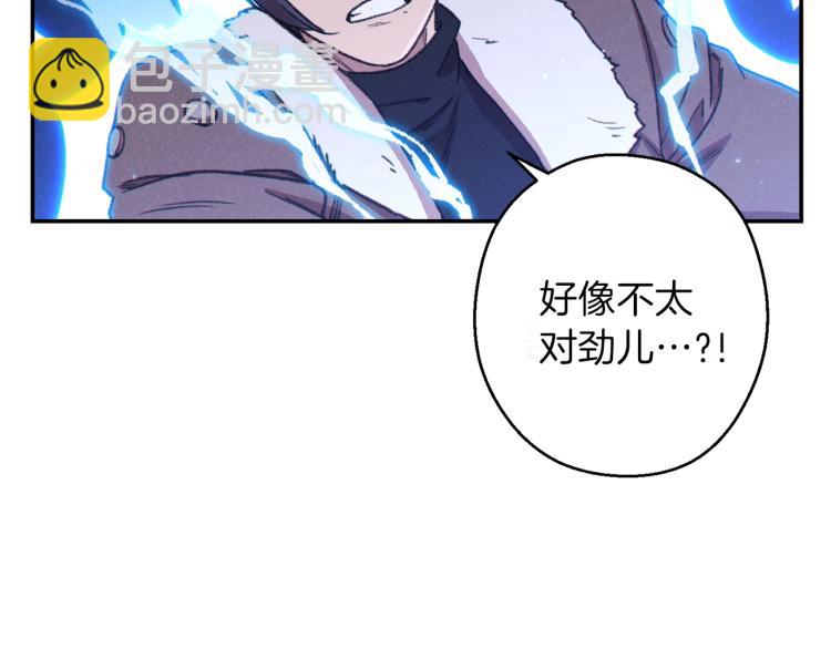 第76话 雷电法王101