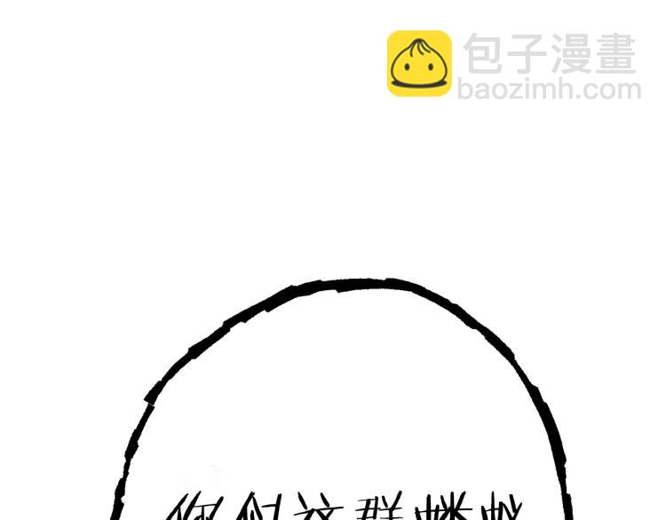 第76话 雷电法王106