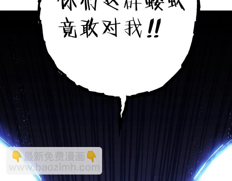 第76话 雷电法王107