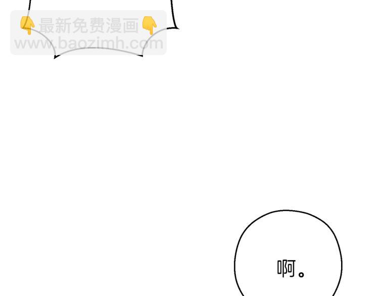 第76话 雷电法王11