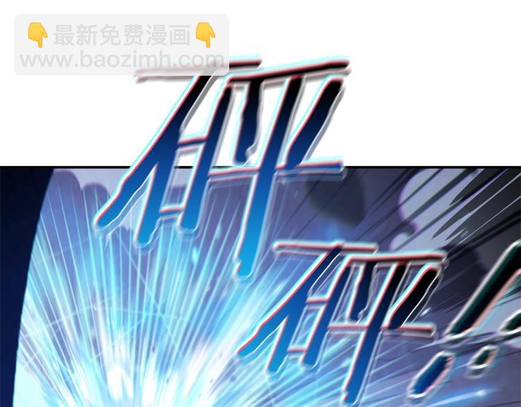 第76话 雷电法王110